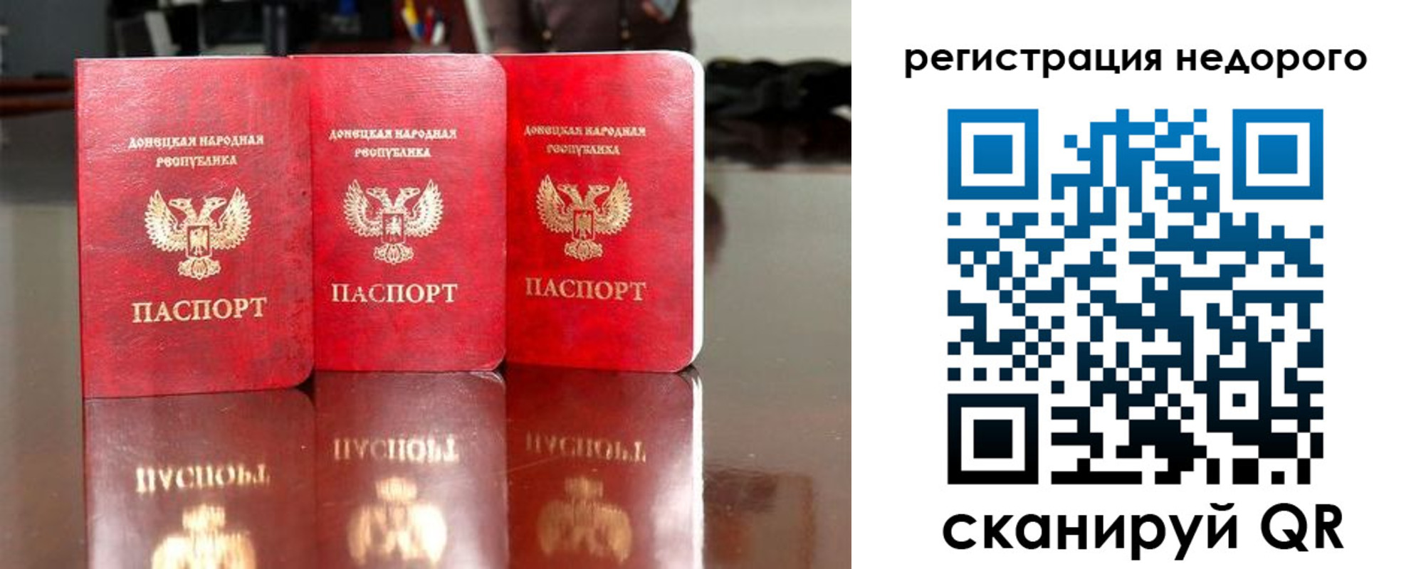 прописка поиск в Курчалом