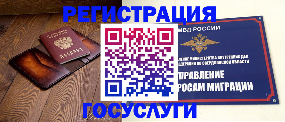 прописка для военкомата в Курчалом