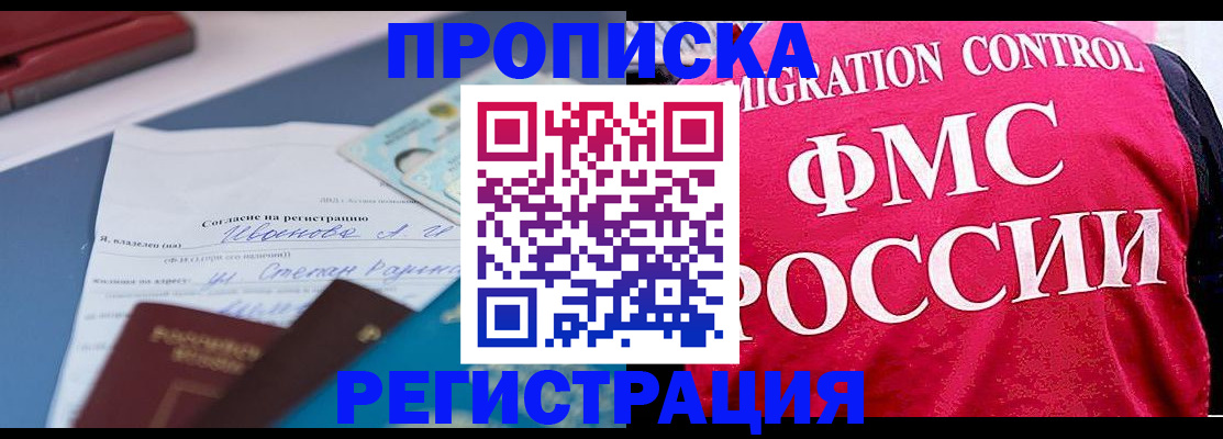 форма 3 в Курчалом